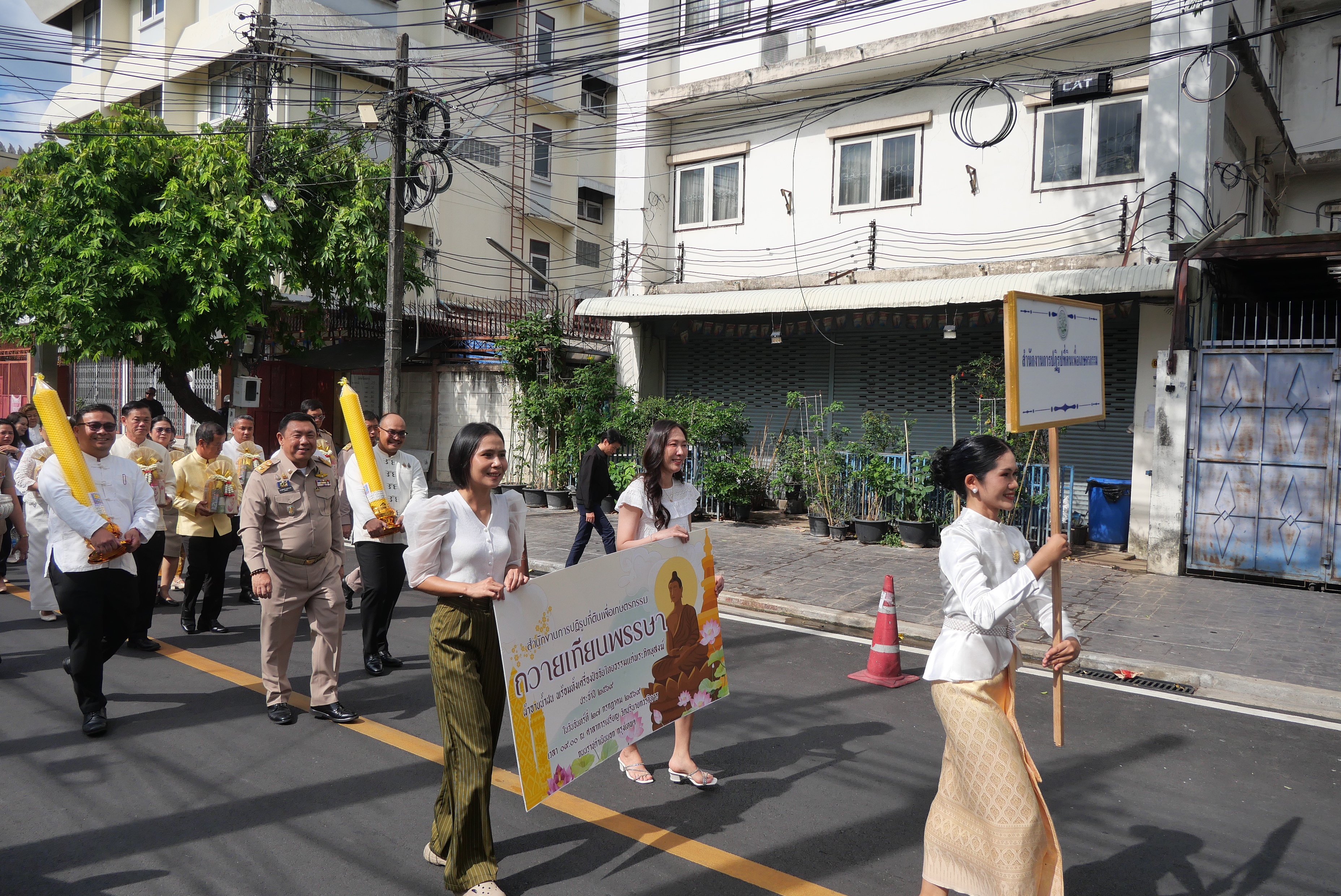 title - ส.ป.ก. ถวายเทียนพรรษา ประจำปี 2569